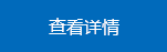 鿴